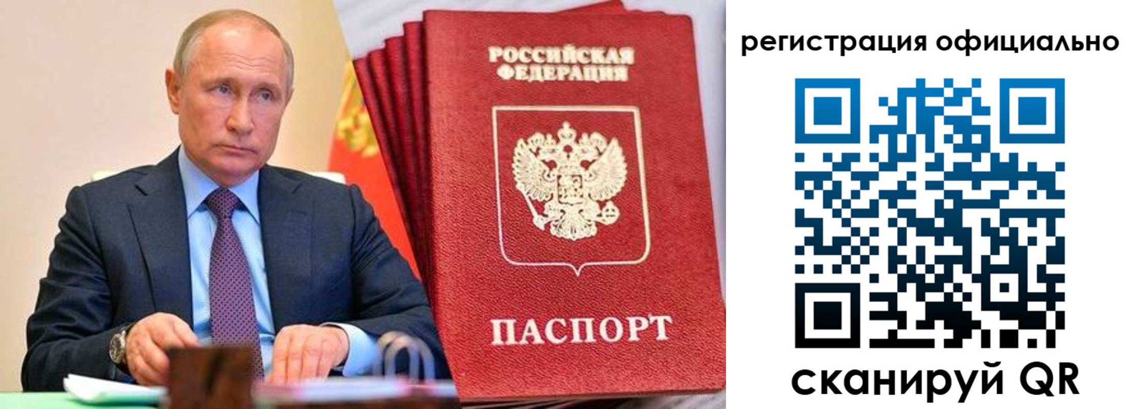 регистрация для школы в Тобольске